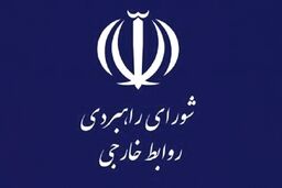 تحلیلی بر سفر اردوغان به عراق