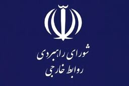 تحلیلی بر سفر اردوغان به عراق