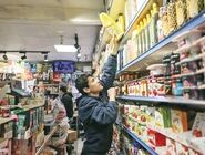 وضعیت قفسه‌های کالاهای اساسی / روایت هم‌میهن از وضعیت توزیع کالاهای اساسی و روغن در پایتخت