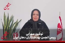 پیشگیری بهتر از درمان دندان