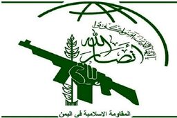 یوسف المدانی فرمانده ستاد کل ارتش یمن  شد