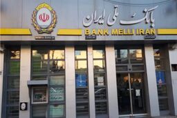 رفع اختلال خدمات کارت‌محور بانک LGD