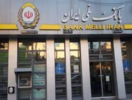 رفع اختلال خدمات کارت‌محور بانک LGD