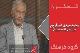 احمدی‌نژاد می‌گفت مگر تمام روشنفکران و هنرمندان کشور چند نفرند؟ من در یک شهر کوچک ۲۰۰ هزار رای دارم