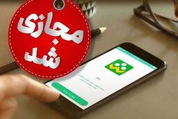 مدارس البرز فردا غیرحضوری است