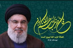 عراقچی: ترور رهبران مقاومت به حذف آرمان‌ها منجر نمی‌شود