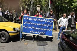 پاسخ مدیرعامل شرکت بهره‌برداری مترو درباره تجمع کارمندان این شرکت مقابل شورای شهر تهران و شهرداری