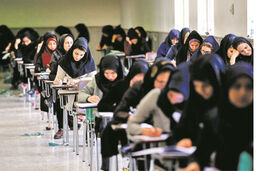 برگزاری کنکور دو بار در سال لغو شد