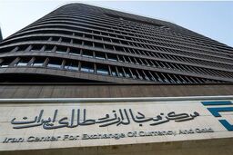ارز توافقی حذف شد؟ 