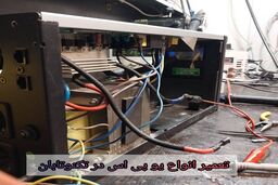 تعمیر انواع یو پی اس در تکنو تابان راه‌حلی پایدار برای حفظ انرژی