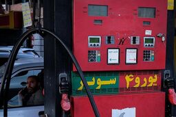 اصلاح قیمت آری؛ تبعیض نه