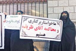 درس عبرت می‌شود؟/ بررسی ادعاها و اتهاماتی که تندروهای اصول‌گرا به رقبای سیاسی می‌زنند