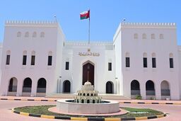 بیانیه وزارت خارجه عمان در پایان گفت‌وگوهای رم
