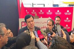 رونمایی از اپلیکیشن مباشر بانک ملت (ویژه مشتریان حقوقی)
