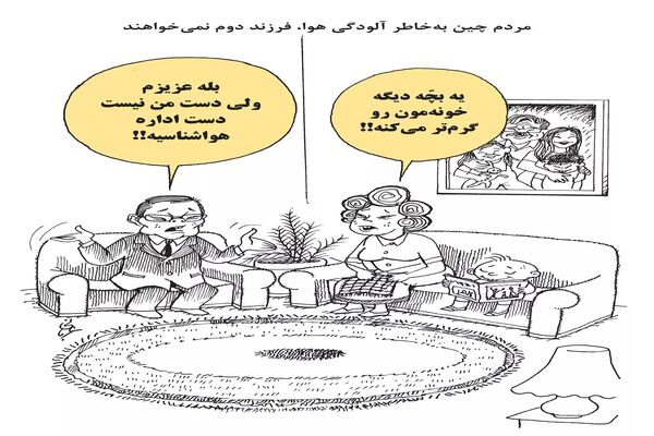 سمفونی خطوط