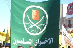 اخوان‌المسلمین ، گروه تروریستی اعلام می‌شود
