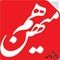 گروه بین‌الملل