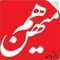 گروه سیاست