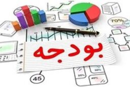 انتشار متن بخشنامه تهیه و تنظیم لایحه بودجه سال 1405