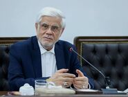 پیام تبریک محمدرضا عارف به مناسبت قهرمانی تیم ملی والیبال نوجوانان ایران