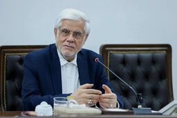 محمدرضا عارف: ستاد تنظیم بازار با دو دبیرخانه در دو دستگاه اصلی مسئولیت تنظیم بازار را به عهده دارد