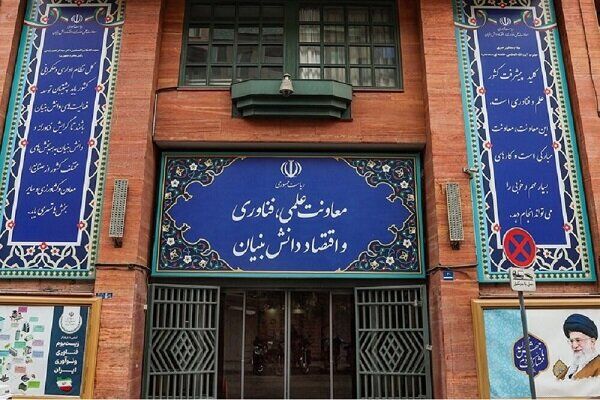 هشدار معاونت علمی ریاست جمهوری درباره فراخوان‌های جعلی در حوزه‌های فناوری