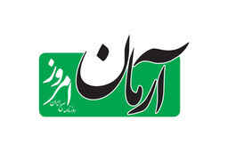 چشم‌انداز سیاست خارجی دولت چهاردهم
