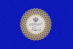 زمان برگزاری انتخابات هفتمین دوره شوراهای اسلامی کشور اعلام شد