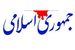 فساد فی ‌الارز!