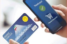 علت تأخیر در شارژ حکمت‌کارت بازنشستگان نیروهای مسلح اعلام شد