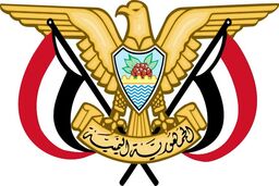 دولت یمن: ادعای عربستان برای فرار از مسئولیت تاریخی و همسویی با منافع اسرائیل است