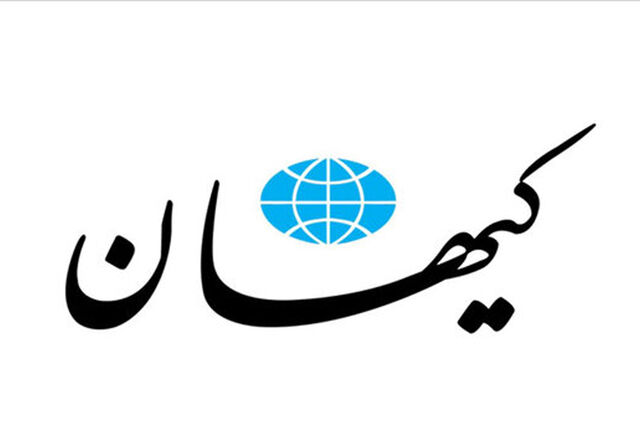 جریان‌سازی بی‌نهایت خطرناک!