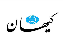 جریان‌سازی بی‌نهایت خطرناک!