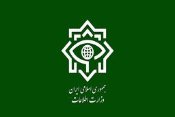 اطلاعیه مهم وزارت اطلاعات درمورد عملیات انتقال اسناد اسرائیل 