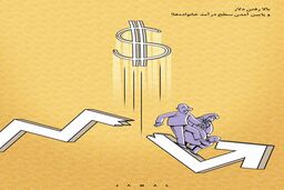 بالا رفتن دلار/ کاریکاتور جمال رحمتی