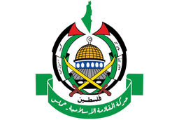درخواست حماس از جامعه‌جهانی