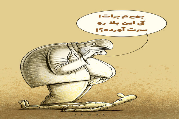 سمفونی خطوط