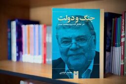 اطلاعیه ارتحال حضرت امام به قلم آقای خاتمی بود