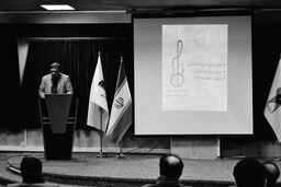 تمرکز بر آهنگسازی و پژوهش در یک جشنواره