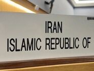 تأکید ایران بر ضرورت احترام به حاکمیت دولت‌های ساحلی در سازمان بین‌المللی دریانوردی

