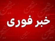 شنیده شدن صدای انفجار در بندرعباس و قشم؛ بررسی پیامدهای اصابت پرتابه‌ها به جنوب کشور

