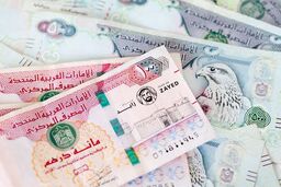 قیمت درهم در مرکز مبادله؛ امروز دوشنبه 6 مهر  1405