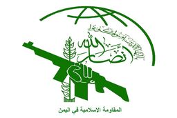  انصارالله یمن یورش اسرائیل به خاک سوریه را محکوم کرد