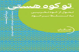 همیشه انتخاب‌های بهتری وجود دارد