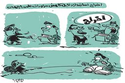 اخراج اساتید از دلایل کاهش مراودات علمی با جهان