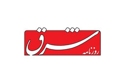  ملاحظاتی درباره «دکترین هسته‌ای» 