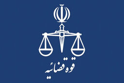 برخورد قضایی با پرستو احمدی 