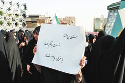 وزارت اطلاعات ادعای دریافت پول برای برگزاری تحصن درباره قانون حجاب را بررسی کند