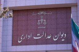 انتخابات فدراسیون تکواندو باطل شد