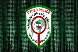 هشدار پلیس فتا درباره کالابرگ